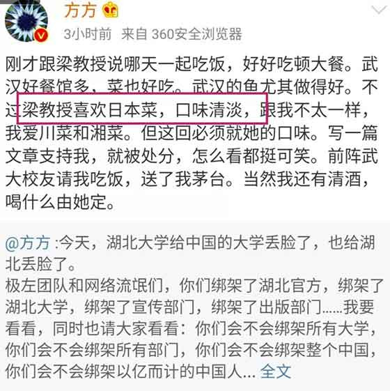 “为了拉拢人民，贵族们把无产阶级的乞食袋当作旗帜来挥舞。但是，每当人民跟着他们走的时候，都发现他们的臀部带有旧的封建纹章，于是就哈哈大笑，一哄而散”。