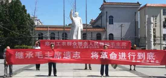 红潮已入千万家——郑州人民别开生面的纪念