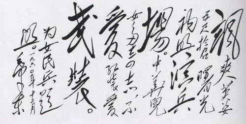 有什么样的经济基础,就有什么样的上层建筑。绝大多数情况下,经济基础对上层建筑都是巩固和加强,而不是削弱。这句话什么意思,自己考虑。