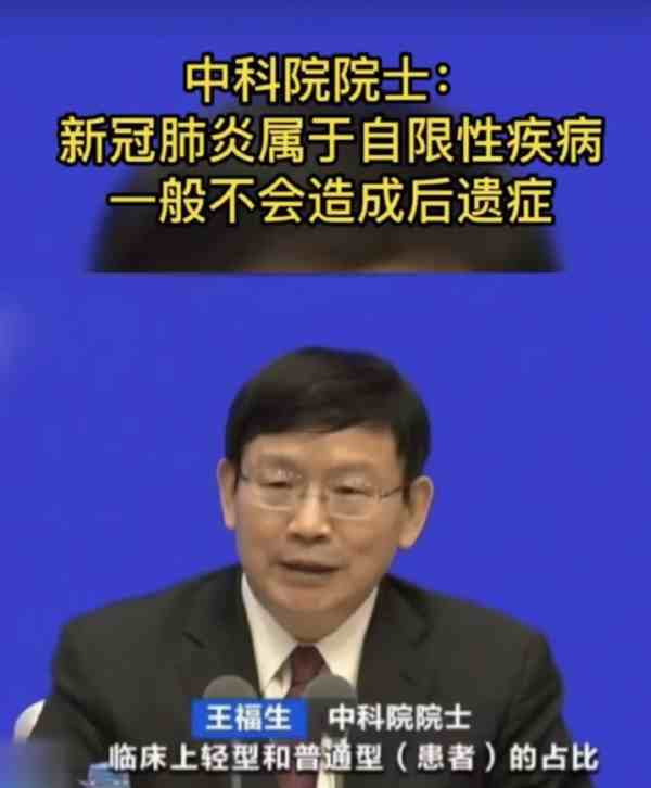放开之后的经济代价是否会更小?
