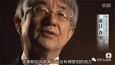人类迄今为止的历史上,爆发出了两次危害巨大的核事故,一次是前苏联的切尔诺贝利核电站,而另一次就是日本的福岛核电站,事故的爆发可能存在偶然因素,但对于事故造成的危害去如何挽救,那就是鉴别人与鬼最好的证明了!