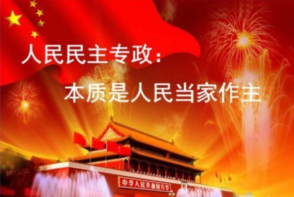 坚决反对修正主义,不仅是对历史经验的总结,更是对未来方向的守护;坚决打倒修正主义,不应停留在口号上,而必须落实为持续的思想斗争与实践警惕。
