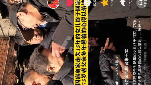 女硕士疑似被拐卖案：强奸不被起诉背后的沉重现实