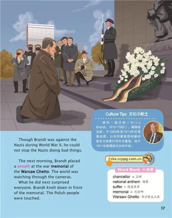 纳粹和下跪，哪一面才是真实的德国？