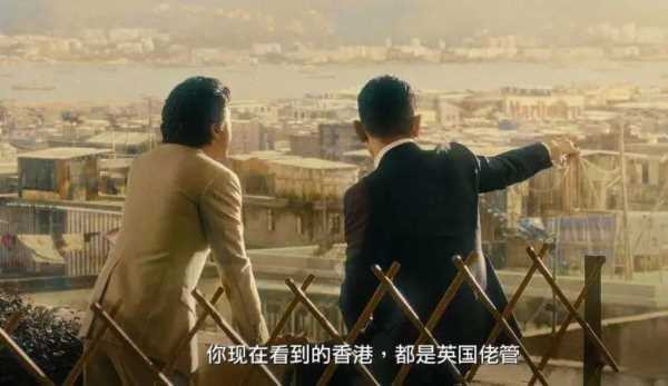 随着香港经济结构上彻底金融化,房地产化,旅游服务化,新一代港人心中的“国际中心”认同感又不断加强,催生出类似“世界公民”的心态,在文化情感上开始更靠近欧美。10年之后,香港文化圈大举北上,有能力的港人也大批到大陆发展,还留在本地市场的发展空间更为窄小,无法参与到北上进程,也没有退路的香港新一代青年,就只能在自身地位衰落的过程中不断怀念想像的从前,对大陆的观感越来越非理性,最终沦为港独分子的工具。