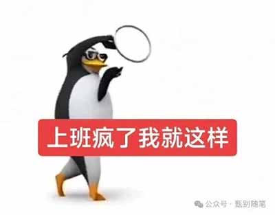 我们每个人,都应该允许自己改变。允许几年后的自己,否定今天的某些想法。允许未来的自己,对现在的自己说一句:“你当时已经尽力了,但你还可以看得更远。”