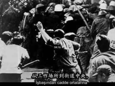 6月15—16日之歌(工人起义)15-16 Haziran (İşçi Ayaklanması) ︱纪念1970年土耳其工人大起义