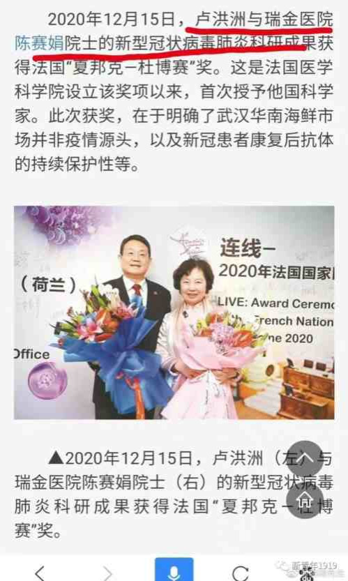 今中国的学术圈,是不是流行这样的跨界?是不是当今中国的学术圈,孕育了一大批全才型精英,可以自由跨界搞研究?如果是这样,那我真的要恭喜中国学术圈了:成为世界第一,已经是指日可待了!