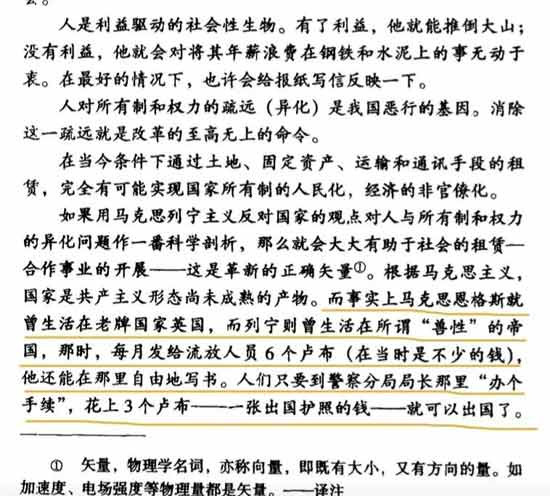 苏联的解体与美国几十年如一日的意识形态渗透密不可分。当苏联人自己都不相信共产主义的时候，苏联就不存在了。