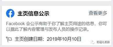 警惕！美国NGO祸乱香港又见新趋势