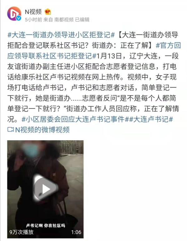如果当官不能为民做主,那这官还不如不要。