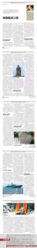 非统一于投降而统一于抗战,非统一于分裂而统一于团结,非统一于倒退而统一于进步。只有这后一种统一才是真统一,其他一切都是假统一……没有人民的自由,没有人民的民主政治,能够统一吗?有了这些,立刻就统一了!