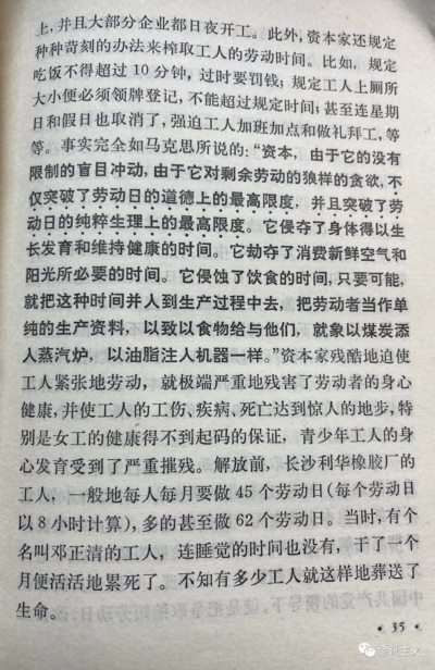 只有战斗,只有不断深化自我革命,才能在增量上夺取、在存量上守护属于工人阶级的权益。