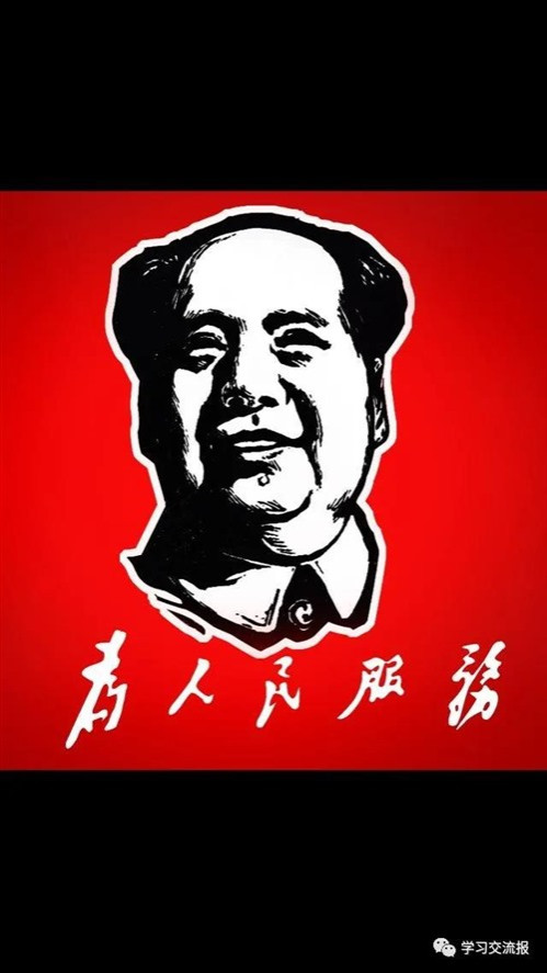 共产党就好比安泰，人民群众就是大地母亲，共产党的脚一刻也不能脱离大地母亲，否则，当遇到敌人时，就算有再强大的力量，也会像安泰一样，被毫不费力的解决掉。这是一条颠补不破的真理，因为“人民，只有人民是历史发展的决定性力量！”