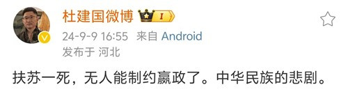 公者千古,私者一时; 清者自清,浊者自浊。 任何对毛主席得污蔑、攻击,都只能是畜生一类的狺狺狂吠。