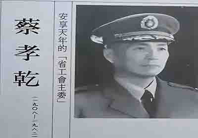 让我们冲破黎明前的黑暗，去迎接祖国统一的曙光！去拥抱隐蔽战线的无名英雄们魂归故里！归来兮！