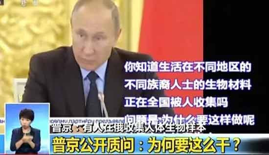 「基因外流」背后的战争阴影