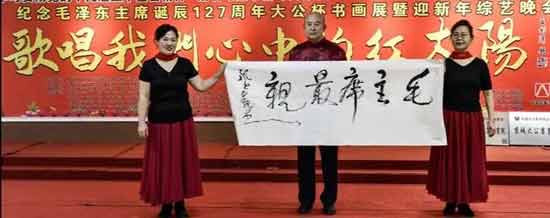 红12月！40场纪念毛主席诞辰活动提前到达
