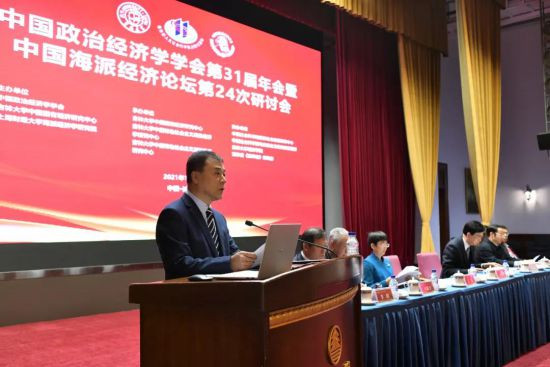 中国政治经济学学会第31届年会在长春成功召开