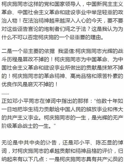 毛主席的大客机情结：为何选择上海为基地研制运十？