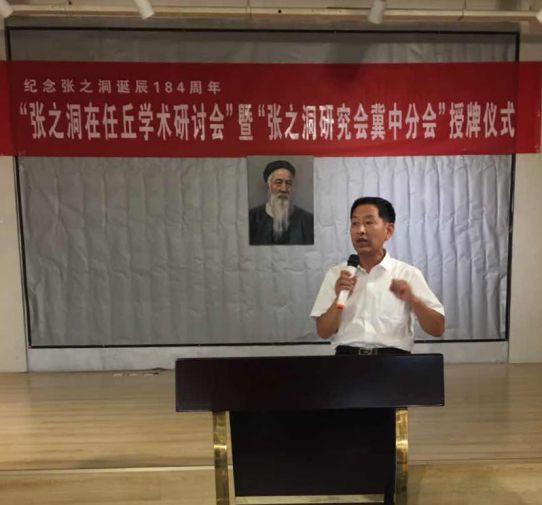 学术研讨开新风