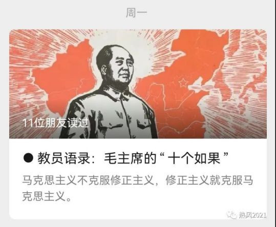 被敌人反对，是好事，而不是坏事！！