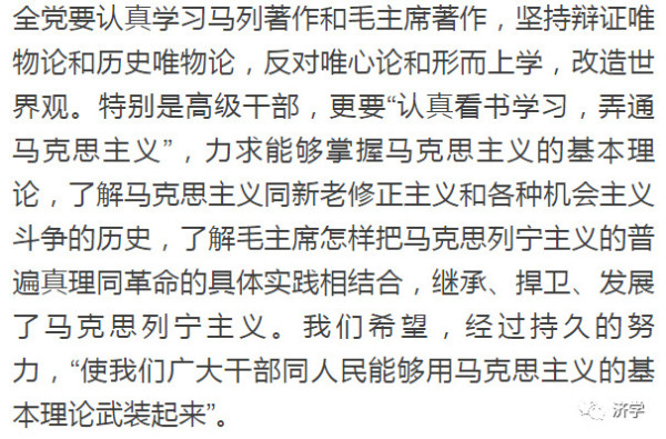 臧克家有一首著名的诗《有的人》，原来是纪念鲁迅的，完全可以用来纪念毛主席！2026年，毛主席逝世50周年的时候，“董刀现象”的产生和传播，难道是偶然的？