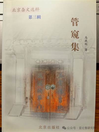 胡澄:老部长的思锋与笑意