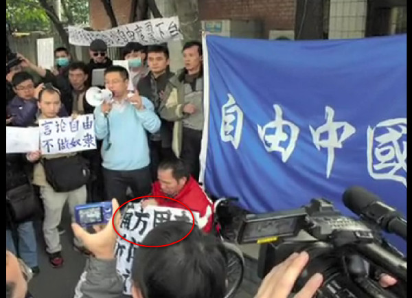 “南方系”浸淫多年，鼓吹新自由主义，罪责昭昭。