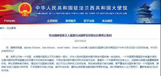那么法国会一直甘愿被美国牵着鼻子走么?这个问题之前分析过,不论是马克龙,还是印度、日本、俄罗斯领导人,都希望激化中美矛盾,从中渔利。