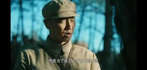 “泰山连”为什么不动如山?因为那是一群比钢铁还硬,比太阳还温暖的人。