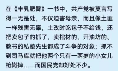 政治的进步和落后,关乎着人心向背,也关乎着政党在民众心目中的地位浮沉,一个先进的政党是具有自洁功能的,如果失去了自洁功能,也就意味着失掉了先进性。
