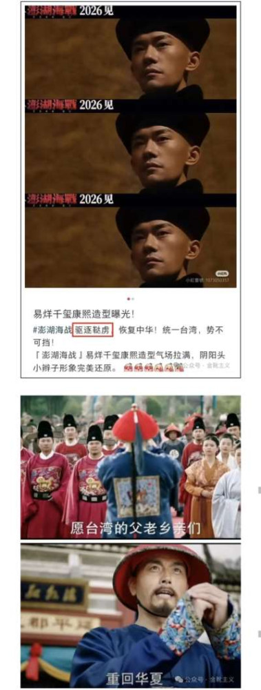 非统一于投降而统一于抗战,非统一于分裂而统一于团结,非统一于倒退而统一于进步。只有这后一种统一才是真统一,其他一切都是假统一……没有人民的自由,没有人民的民主政治,能够统一吗?有了这些,立刻就统一了!