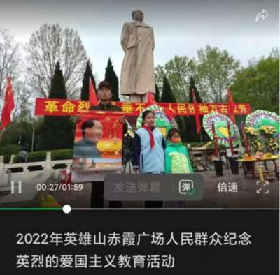 请山东省省委、济南市市委清除英雄山赤霞广场的一切围挡、花坛等障碍! 恢复赤霞广场原貌!