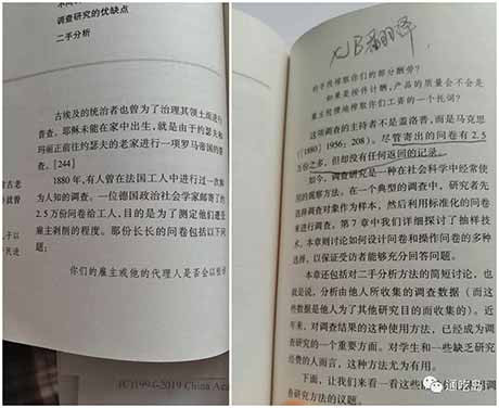 主流的学者们口口声声地强调客观中立包容尊重，并把这当作基本的学术精神，但其实只是在他们划定的那一小片范围之内客观中立包容尊重。