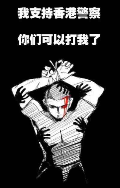 国豪,你永远是我们心中的英雄!