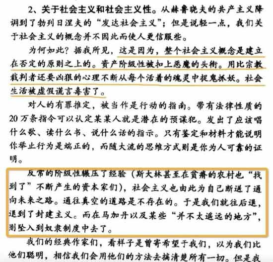 苏联的解体与美国几十年如一日的意识形态渗透密不可分。当苏联人自己都不相信共产主义的时候，苏联就不存在了。