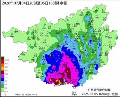 漫顶之后:广西横州六蓝水库溃坝事件独家深度全复盘