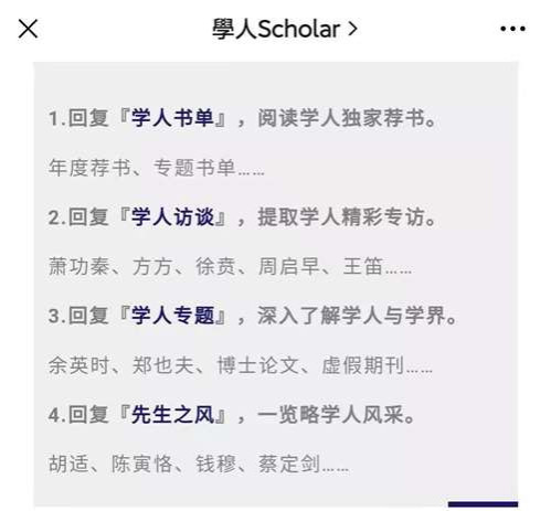 他们普遍的一个特点,就是从骨子里看不起劳动人民,看不起老百姓,自然也就敌视人民革命事业,敌视人民领袖毛主席。