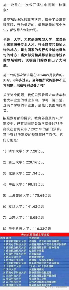 历史的惯性，是那帮「殖性不改」的人文社科艺术领域利益集团用以自我遮蔽、负隅顽抗、拒绝改革、死守权势的反动护身符。既然这般，那就更应该越表切里，对历史进行清算。