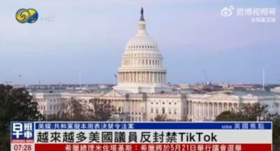 轮到美国成了被输出国了,那美国的表现就很有意思了