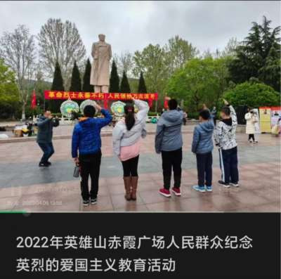 请山东省政府、济南市政府正确对待英雄山赤霞广场人民群众自发对中国共产党领袖毛泽东主席的纪念活动(之五)
