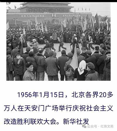 社会主义三大改造那段历史要不要讲?当然要讲。不但要讲,还要讲清楚。不讲,年轻人怎么知道国有资产是怎么来的? 不讲清楚,年轻人怎么理解自己是国家的主人?