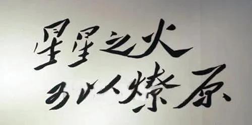 光明磊落、君子坦荡荡。知行合一，从不双标。