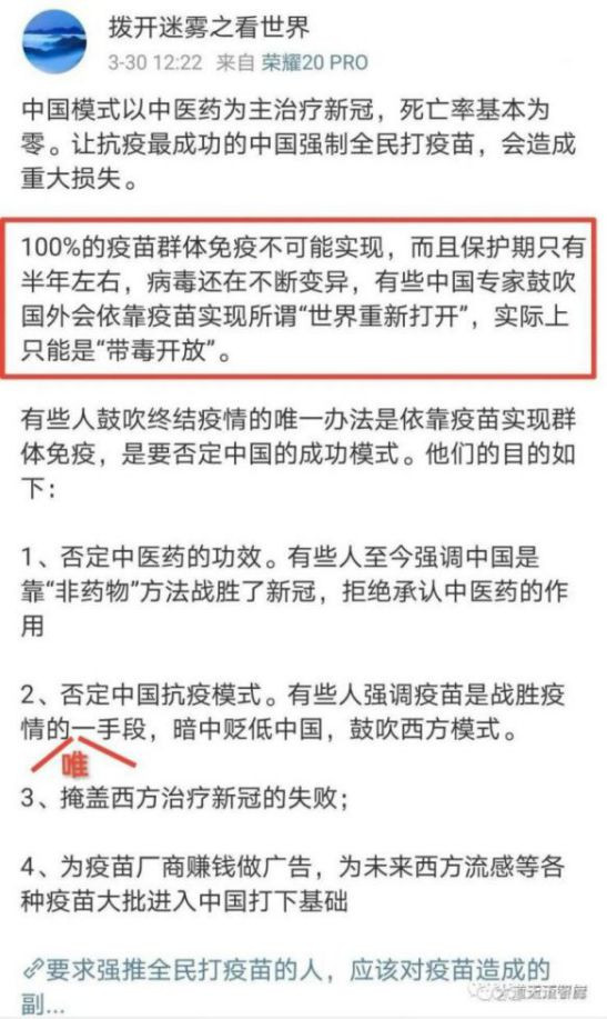 现代版皇帝的新装。