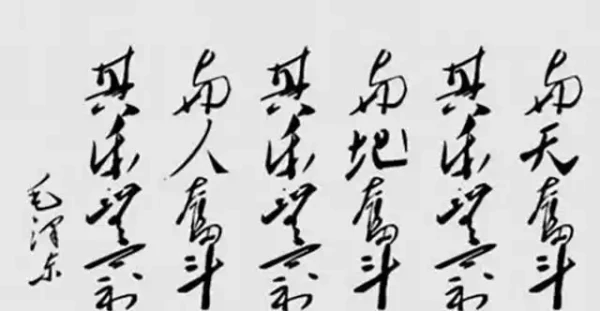 生命本质本无意义,繁衍亦无意义——意义全在斗争之中。