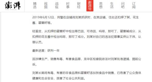 我们这个苦难的国家、我们这个中华民族，流了多少血和泪才换来今天的发展，才终于无限接近我们为之奋斗的伟大复兴。