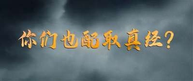 大家普遍认同的是：这部电影是对精致利己主义的反思，是对普通劳动者是否有资格追求理想、如何追求理想、追求怎样的理想的追问！
