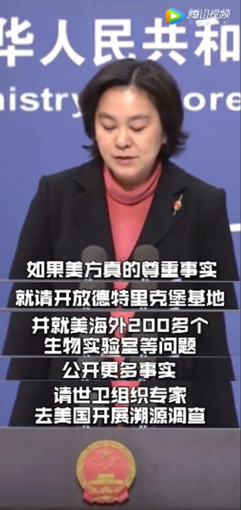美国需要给全世界的人，一个交代，一个说法。 为疫情中死去的几十万鲜活的生命，也为笼罩在生化武器威胁下的78亿人的生命安全。