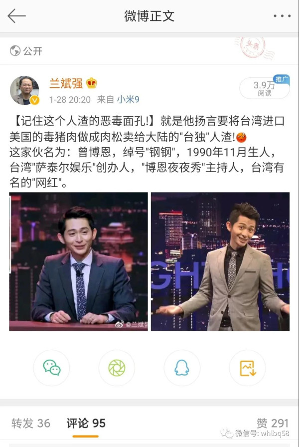 现在大陆禁止台湾猪肉输入,台当局就开始不认账,矢口否认。这不是公开撒谎吗?你们说的话,你们公布的数据都是可查到的,以为现在不认账就可以欺骗台湾的老百姓,可怎能骗得了大陆广大的民众?